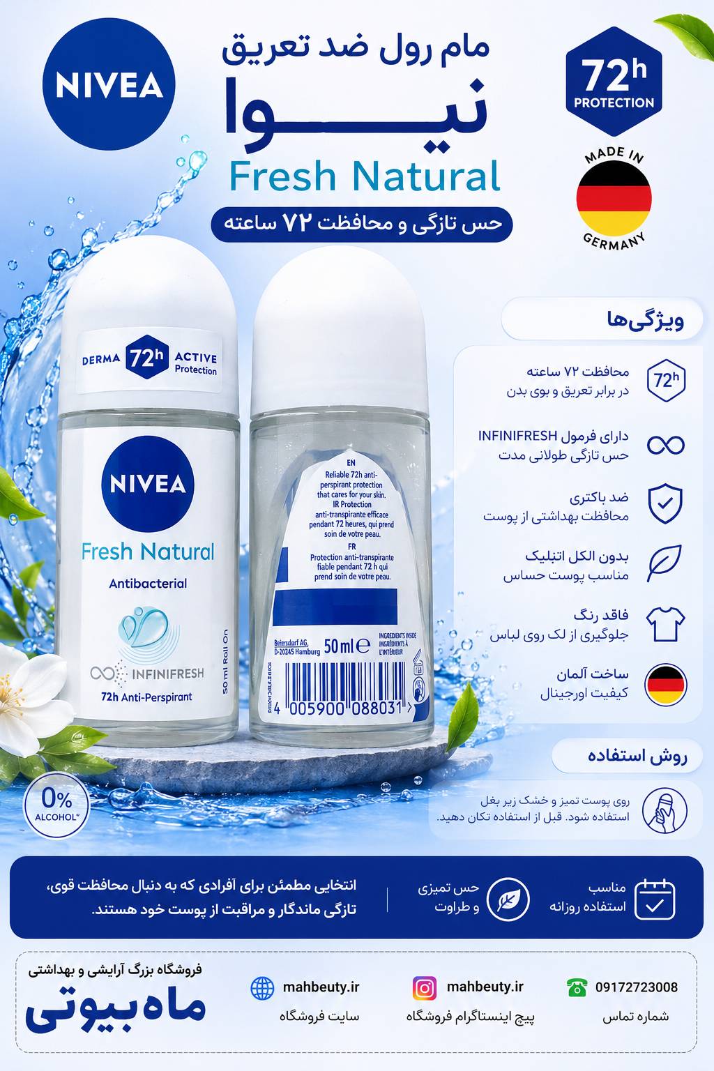 مام رول ضد تعریق زنانه Fresh Natural حجم ۵۰ میلی لیتر با ماندگاری ۷۲ ساعت
