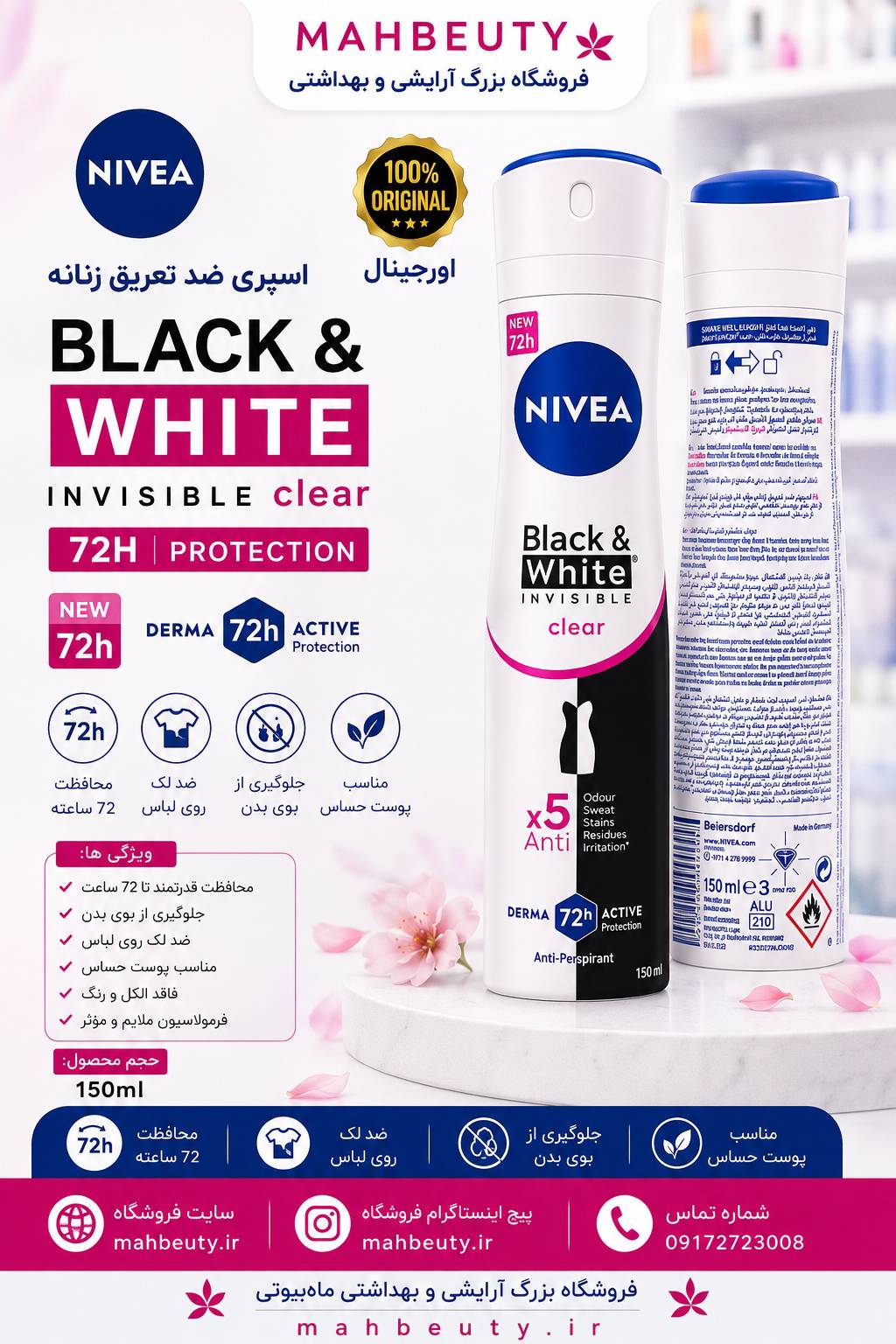 اسپری ضد تعریق زنانه بلک اند وایت مدل BLACK&WHITE INVISIBLE حجم ۱۵۰ میلی لیتر