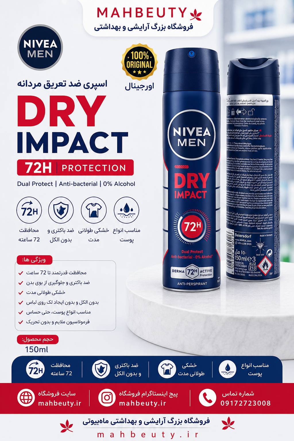 اسپری ضد تعریق مردانه Dry Impact حجم ۱۵۰ میلی لیتر ۷۲ ساعته